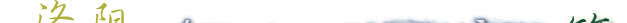 Цʯ��Row1xCol1.gif
